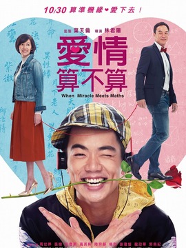 大橋頭的戀愛(ài)夢(mèng)