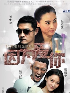 因?yàn)閻勰?>
        			<p>因?yàn)閻勰?/p>
        		</a></li>
        		        		<li><a href=