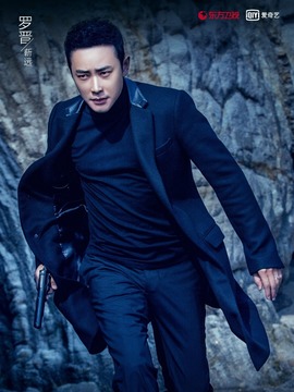 真愛的謊言之破冰者