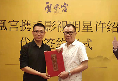 許紹雄代言蟹皇宮