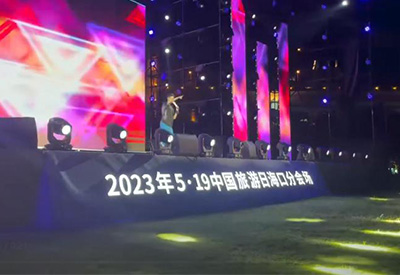 校長張弛#中國旅游日?？诜謺?>
				<p>校長張弛#中國旅游日?？诜謺?/p>
			</a></li>
						</ul>
		    </div>
</div>
<div   id=