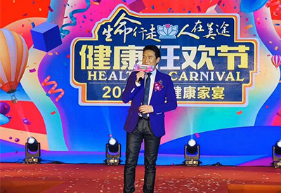 劉錫明、湯寶如&東莞健康狂歡節(jié)