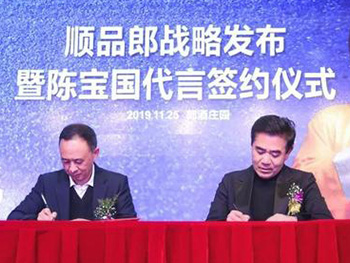 陳寶國代言順品郎，引領(lǐng)光瓶酒高端化發(fā)展