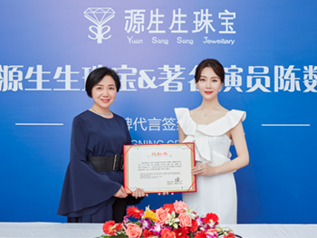 陳數(shù)代言源生生珠寶，明星代言輕奢珠寶品牌