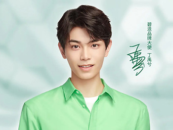 丁禹兮代言碧浪，禹你守護(hù)安心常在