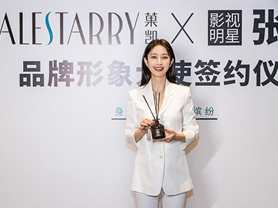 張儷簽約VALESTARRY菓凱品牌形象推廣大使