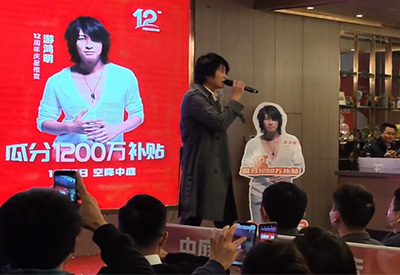 游鴻明&南寧商演現(xiàn)場