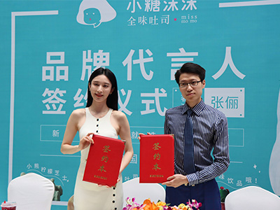 張儷代言小糖沫沫