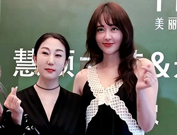 高潔與孫耀琦合影