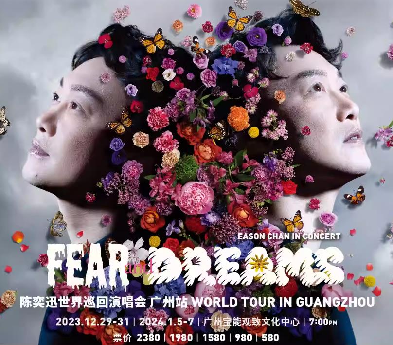 360截圖20231205110623700