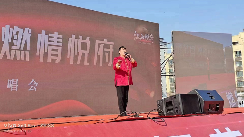 大衣哥朱之文&河南范縣江山悅府開盤演出現(xiàn)場(chǎng)