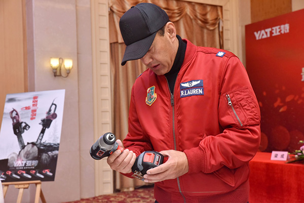 于榮光代言亞特工具