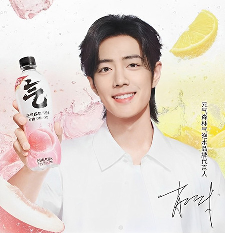 肖戰(zhàn)代言元?dú)馍謿馀菟?/></p><p>　　肖戰(zhàn)作為當(dāng)代年輕偶像的代表，一直以其積極向上的形象和卓越的演藝實(shí)力深受眾多粉絲喜愛。他的陽光笑容和健康的生活方式，成為年輕人爭相效仿的榜樣。而元?dú)馍謿馀菟鳛橐豢钭⒅亟】?、追求自然口感的飲品，也贏得了廣大消費(fèi)者的青睞。</p><p>　　肖戰(zhàn)此次成為元?dú)馍謿馀菟拇匀?，不僅得益于他在年輕人中的廣泛影響力和號(hào)召力，更是因?yàn)樗慕】敌蜗笈c品牌理念高度契合。肖戰(zhàn)在代言中表示：“元?dú)馍謿馀菟畮Ыo我清新與活力，它的健康理念與我的生活方式高度一致。我深感榮幸能夠成為它的代言人，與大家一同享受健康、快樂的生活。”</p><p>　　元?dú)馍謿馀菟鳛橐豢钭非笞匀豢诟械慕】碉嬈?，一直致力于為消費(fèi)者提供高品質(zhì)的飲用水體驗(yàn)。其采用獨(dú)特的生產(chǎn)工藝和優(yōu)質(zhì)水源，保留了水中的天然礦物質(zhì)和微量元素，每一口都能品味到清新自然的味道。同時(shí)，品牌還注重環(huán)保和可持續(xù)發(fā)展，致力于為消費(fèi)者提供更為健康、環(huán)保的飲用水選擇。</p><p>　　肖戰(zhàn)的加入無疑為元?dú)馍謿馀菟⑷肓诵碌幕盍?。他的陽光形象和健康理念將進(jìn)一步推動(dòng)元?dú)馍謿馀菟谀贻p人中的普及和認(rèn)可。同時(shí)，肖戰(zhàn)也將借助自身影響力，倡導(dǎo)更多人關(guān)注健康、追求自然的生活方式，共同營造更為健康、美好的社會(huì)環(huán)境。</p><p>　　此次合作不僅是商業(yè)<a href=